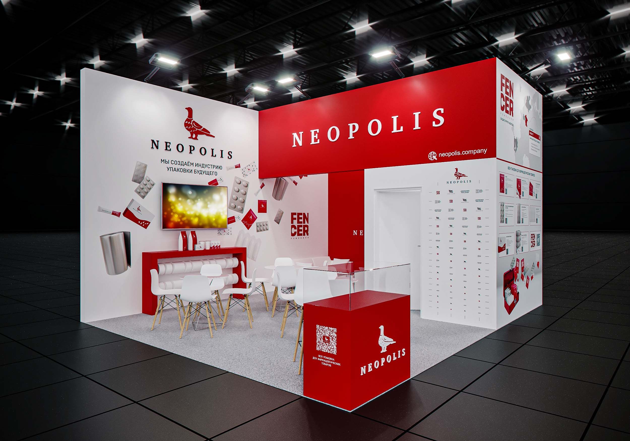 NEOPOLIS представит актуальные решения для фармацевтической упаковки на выставке Pharmtech & Ingredients 2025