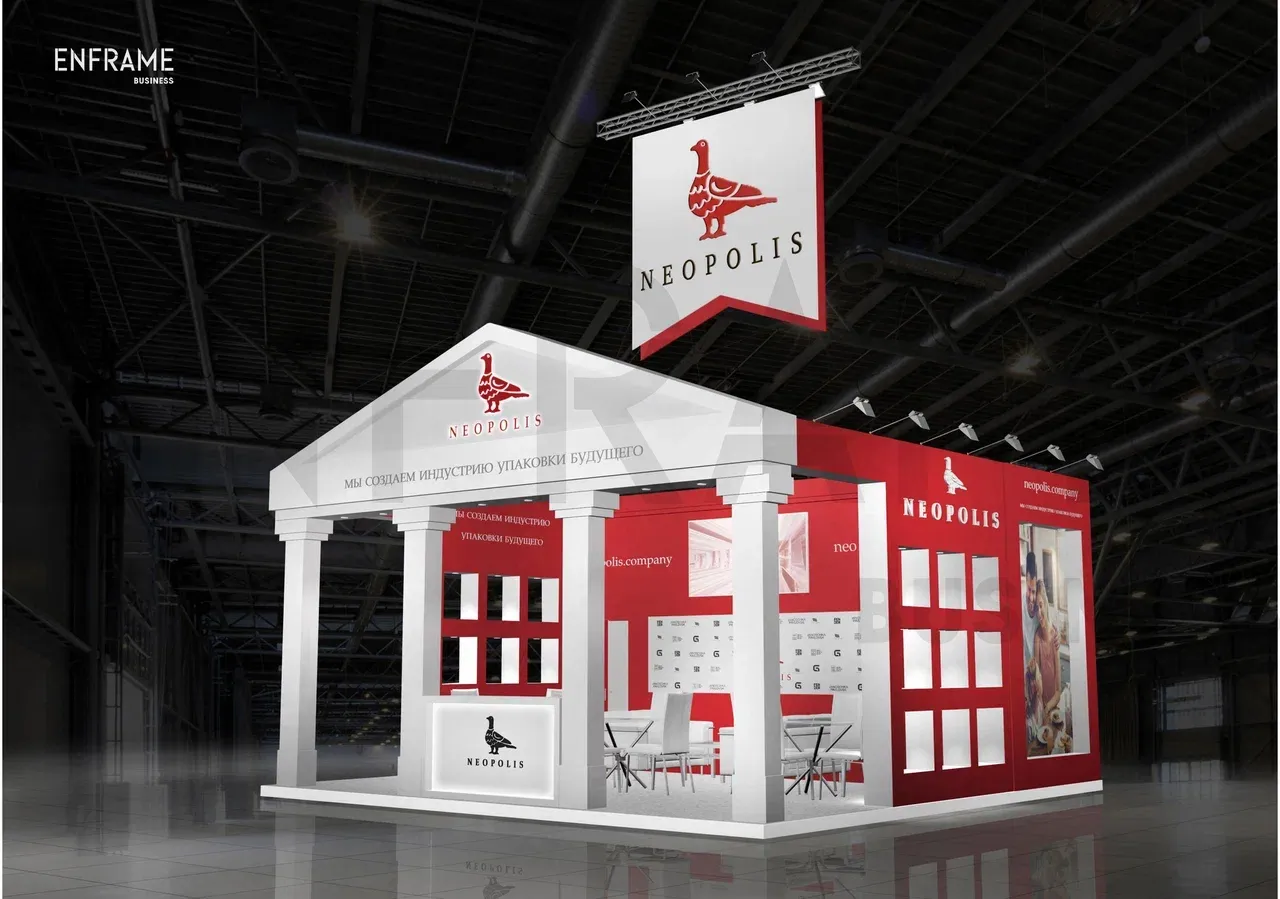 NEOPOLIS представит экспертные решения, выступив одновременно в двух ролях